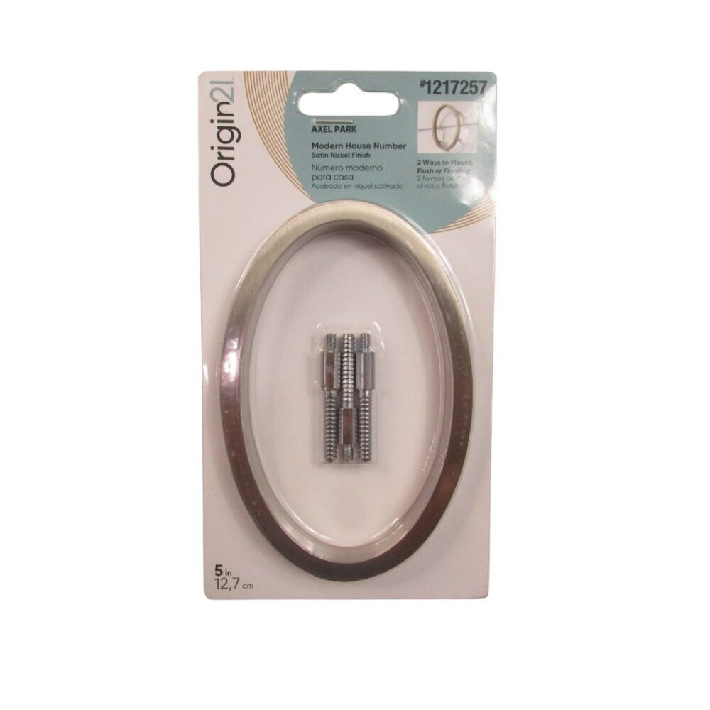 Origin21 Modern Floating Mount‎ House Number 0 Silver Satin Nickel 5" w/ Screws